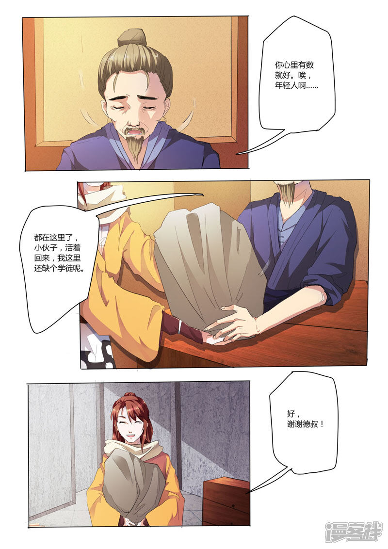 第5页