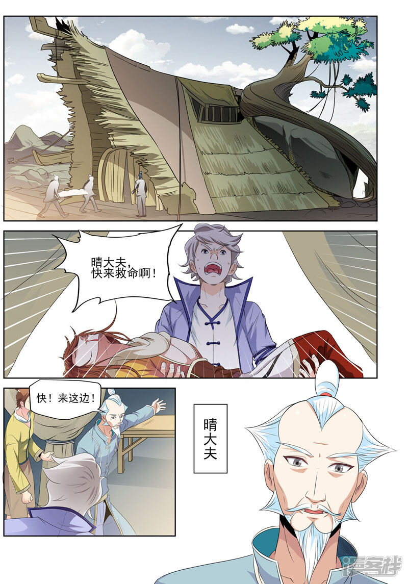 第2页