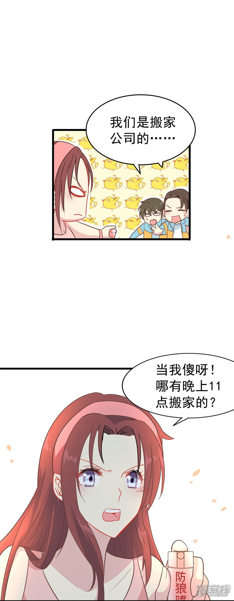 第12页