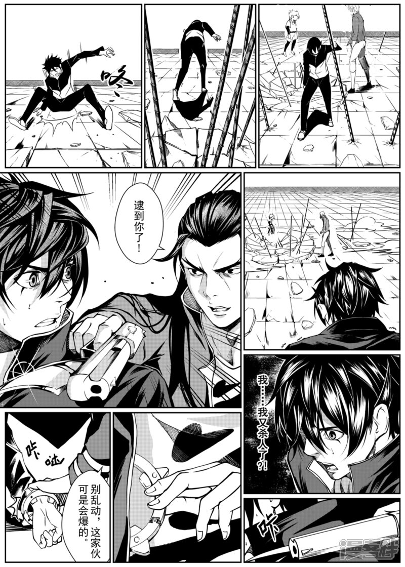 第6页