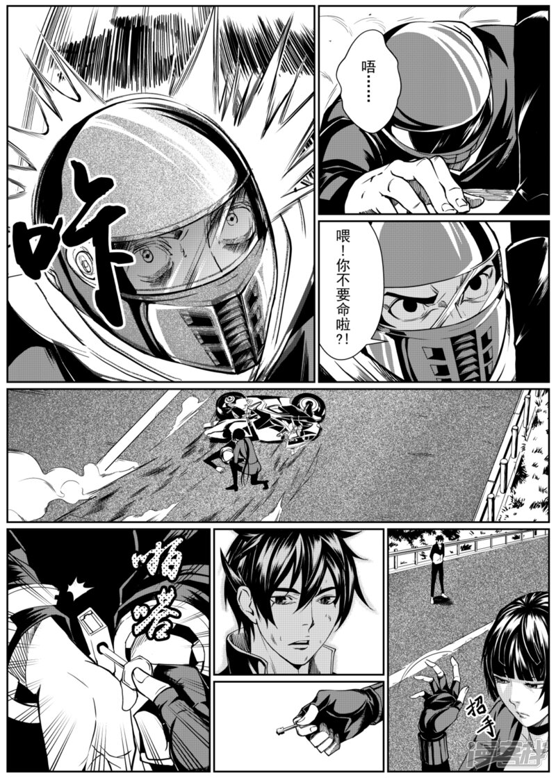第6页