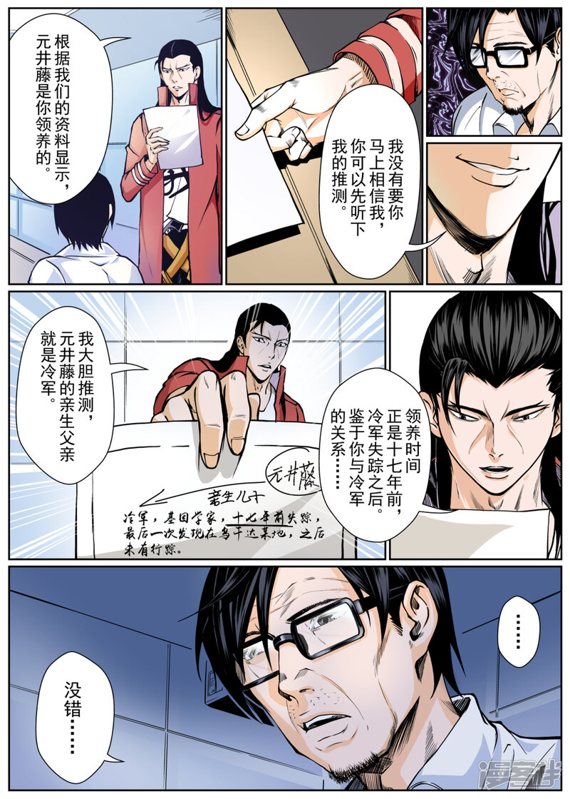 第3页