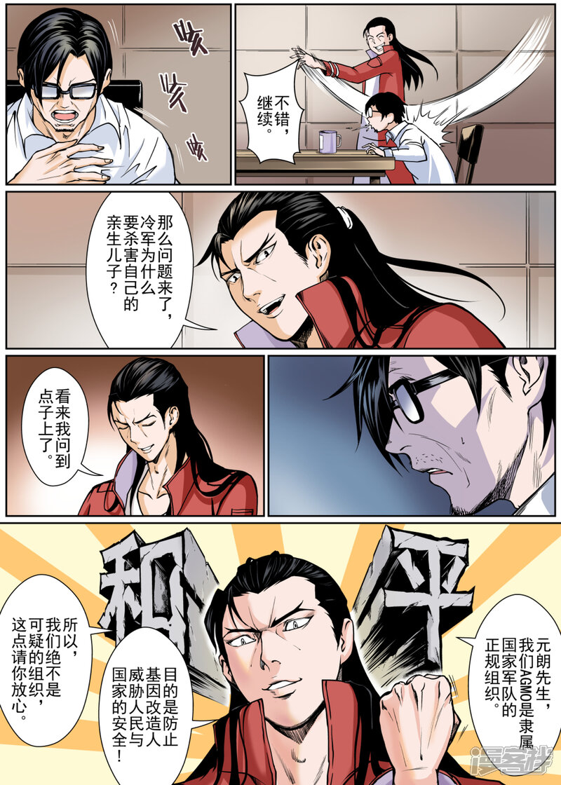第4页