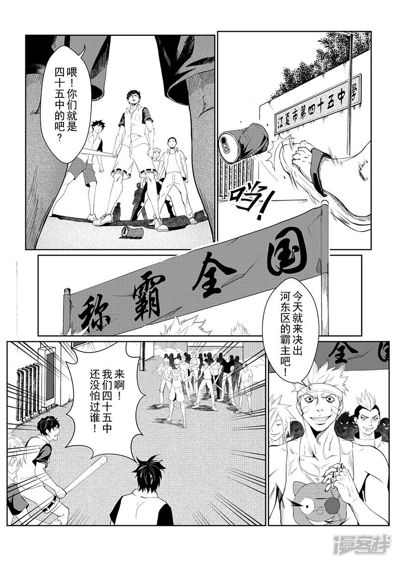 第4页