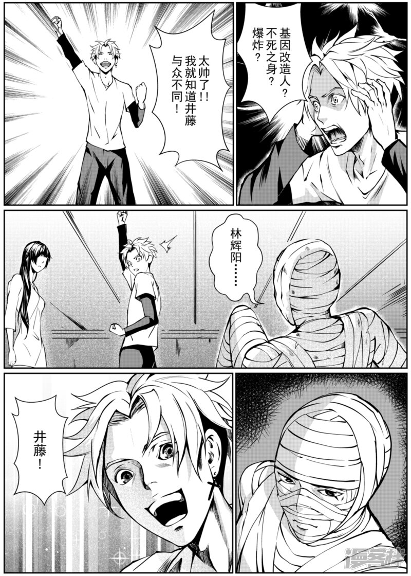 第10页