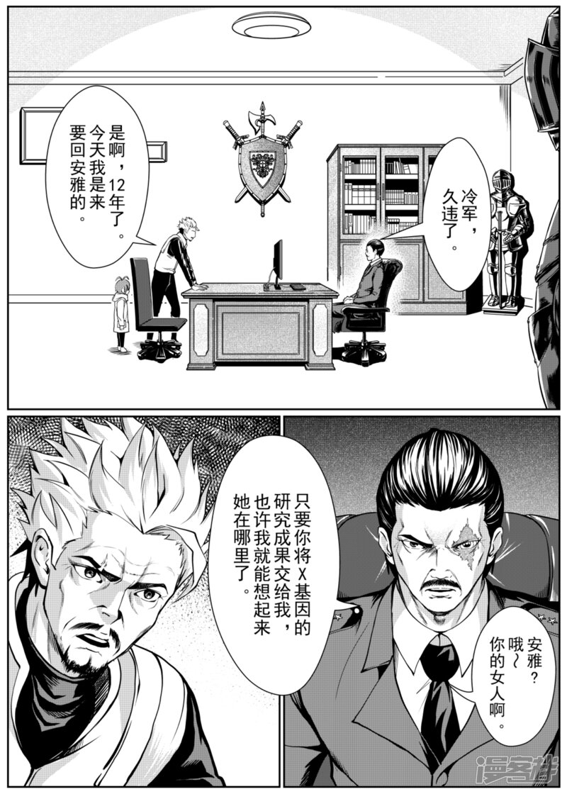 第10页