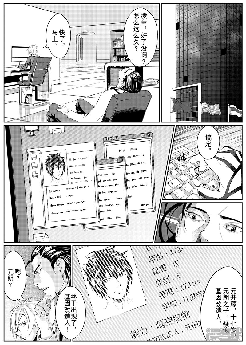 第3页
