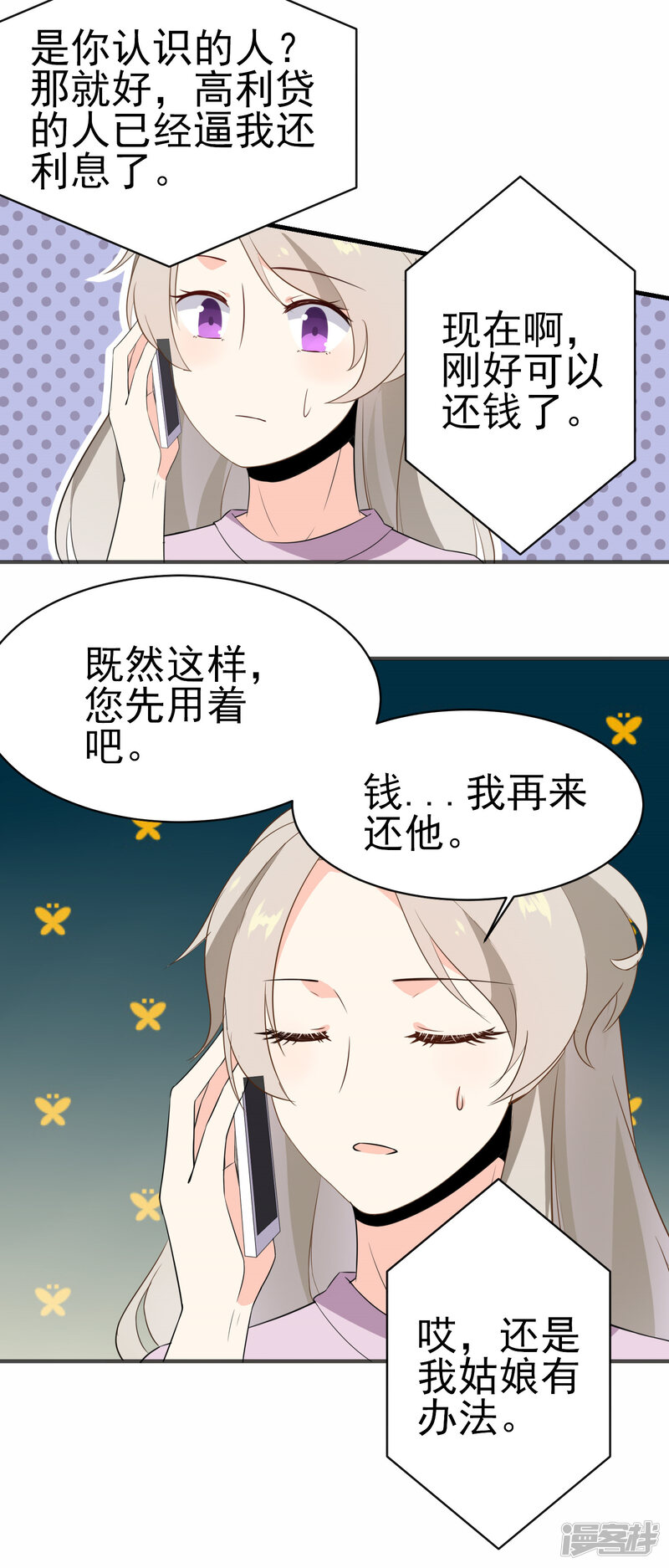 第31页