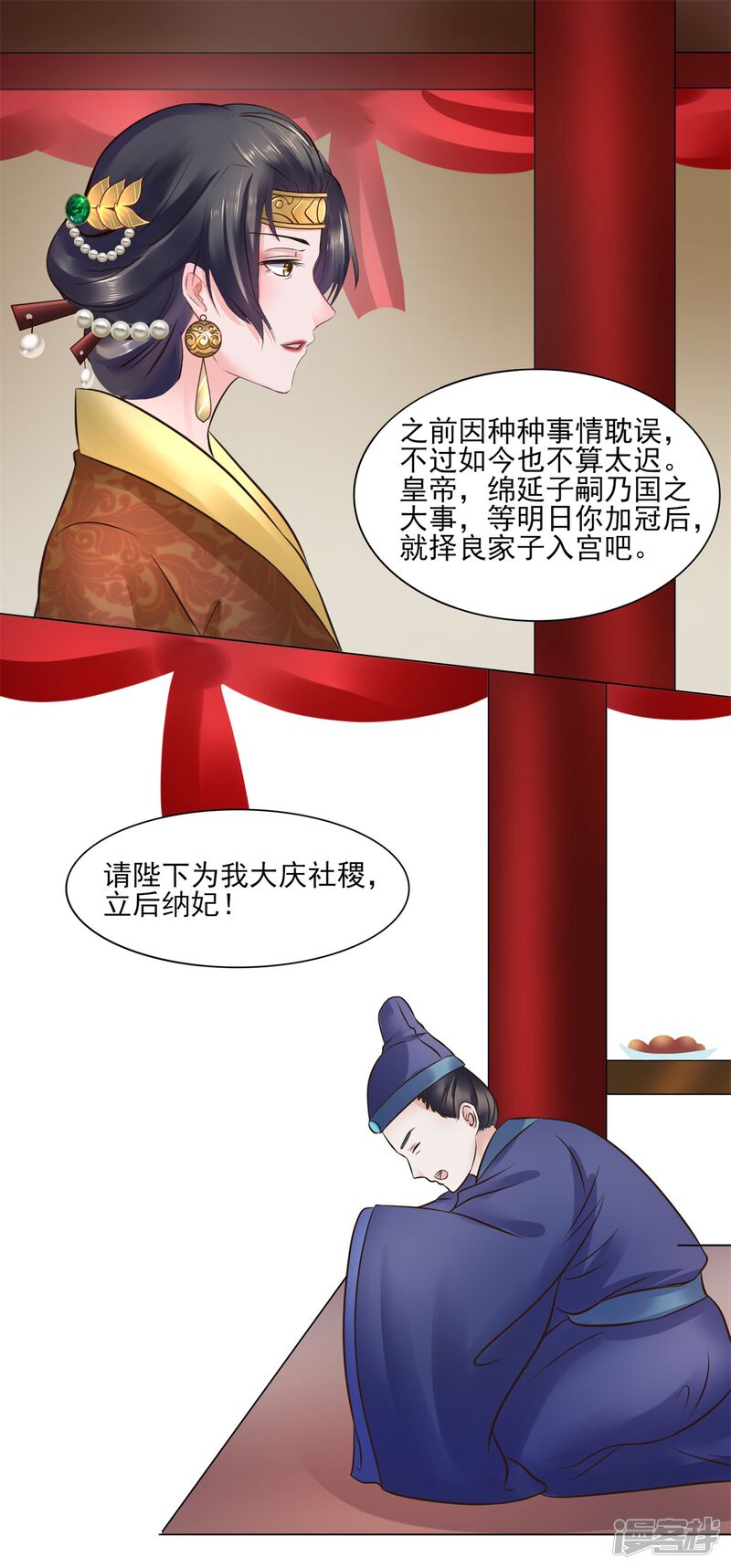 第30页