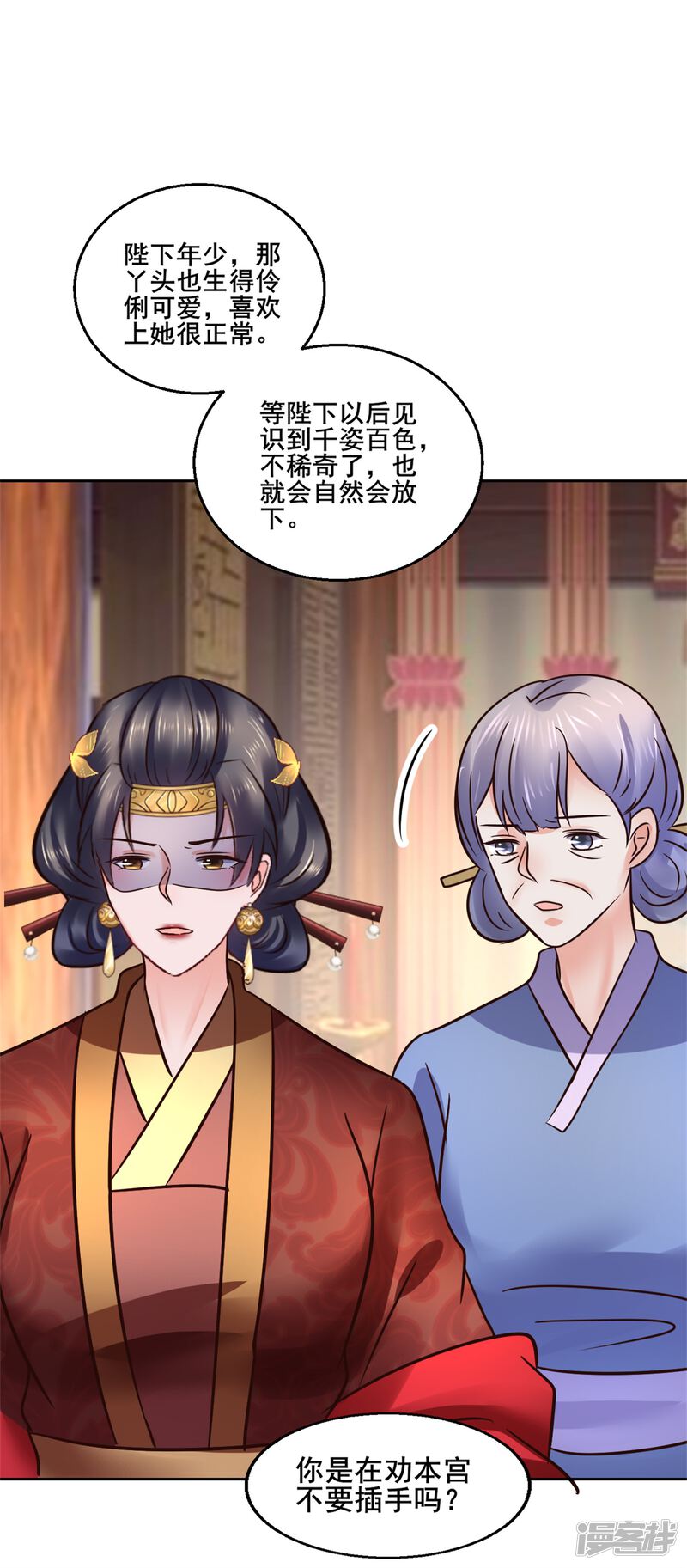 第37页