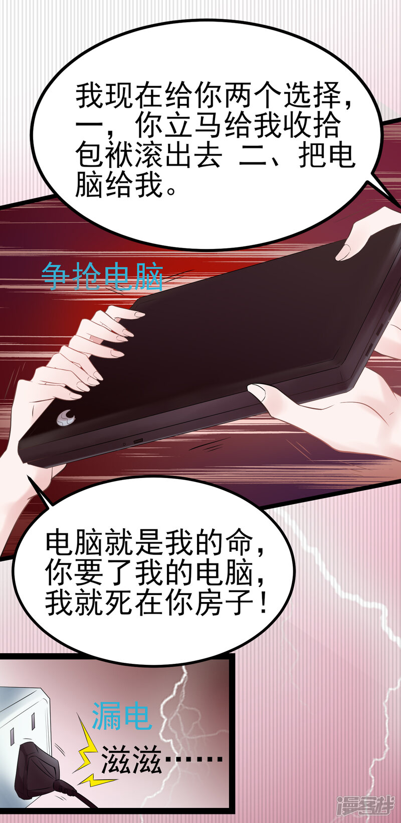 第32页
