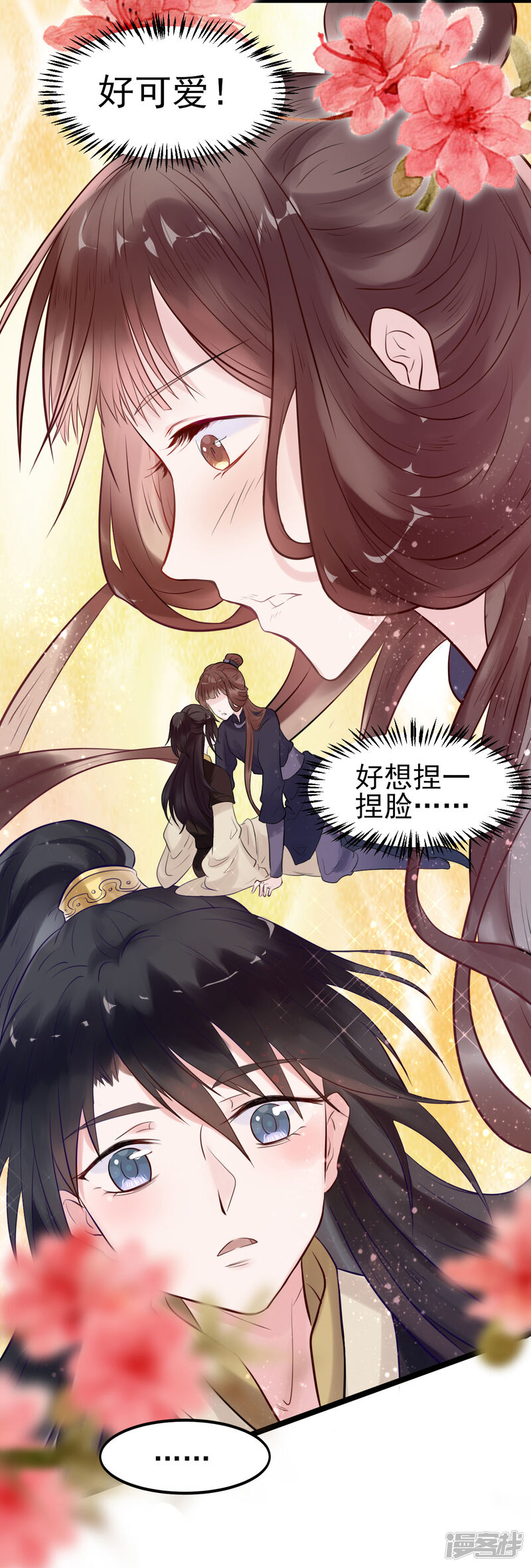 第50页