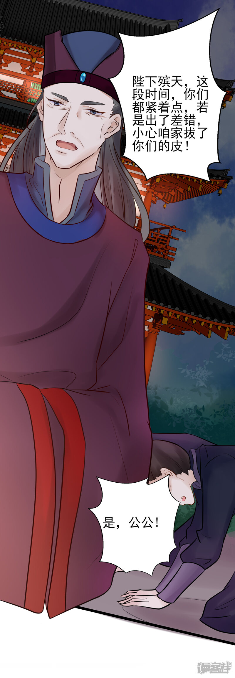 第38页