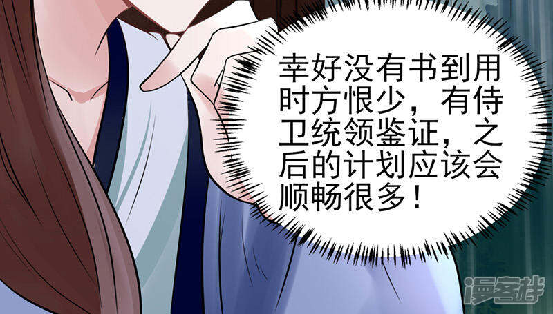 第50页