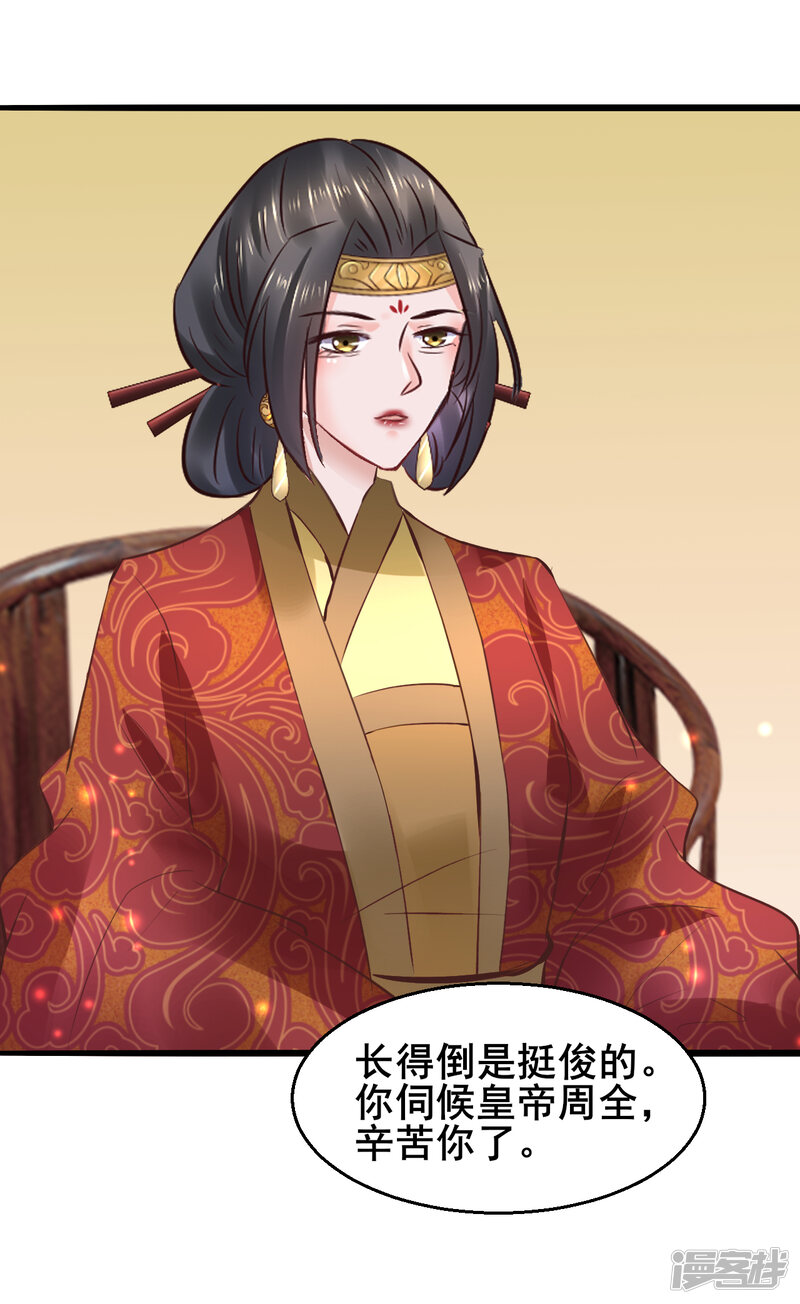 第43页