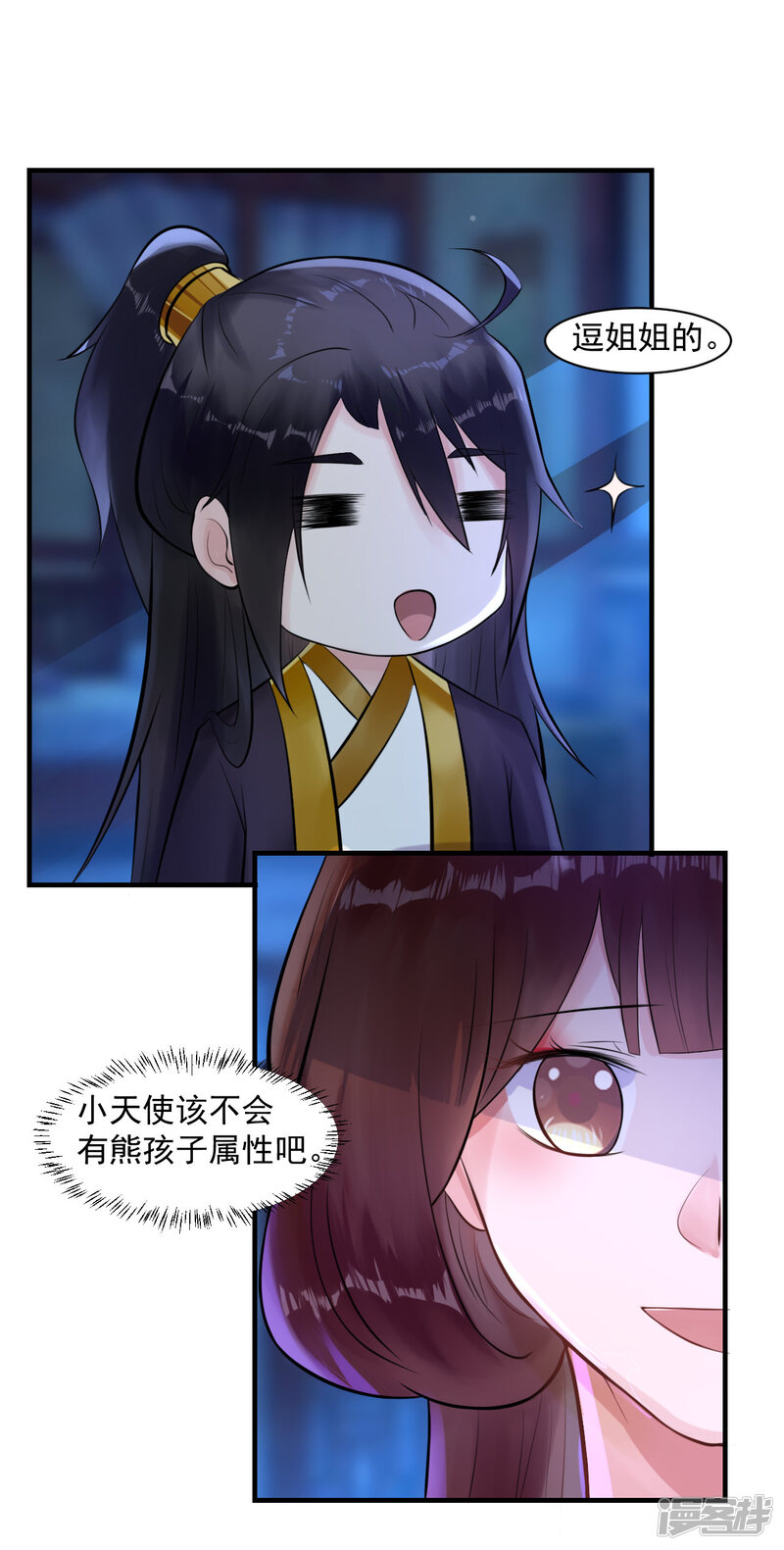 第35页
