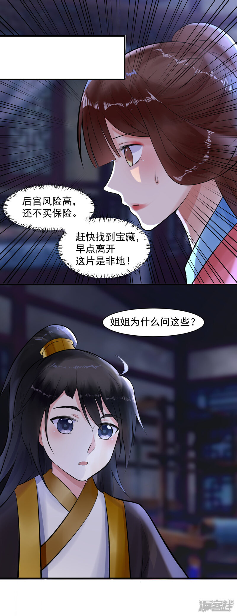 第41页