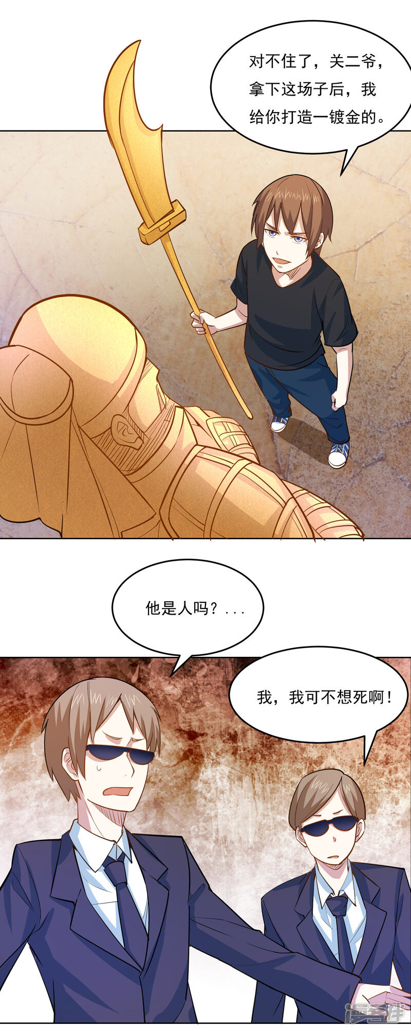 第28页