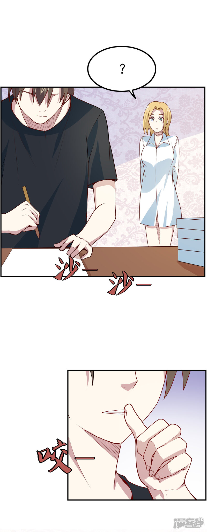 第27页