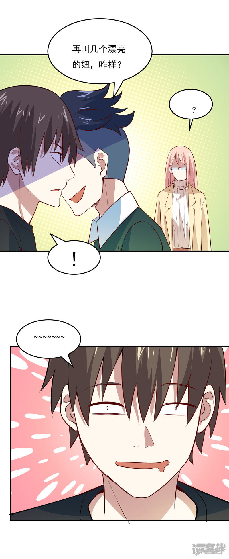 第34页