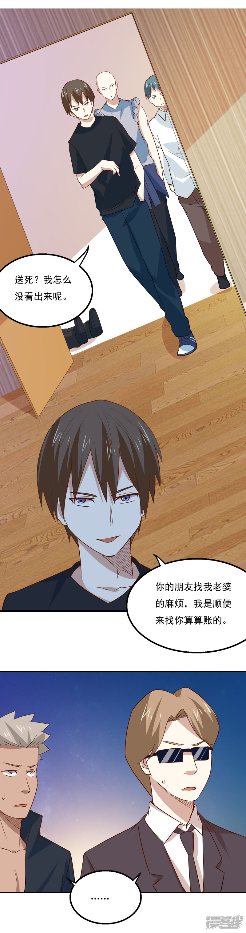 第11页