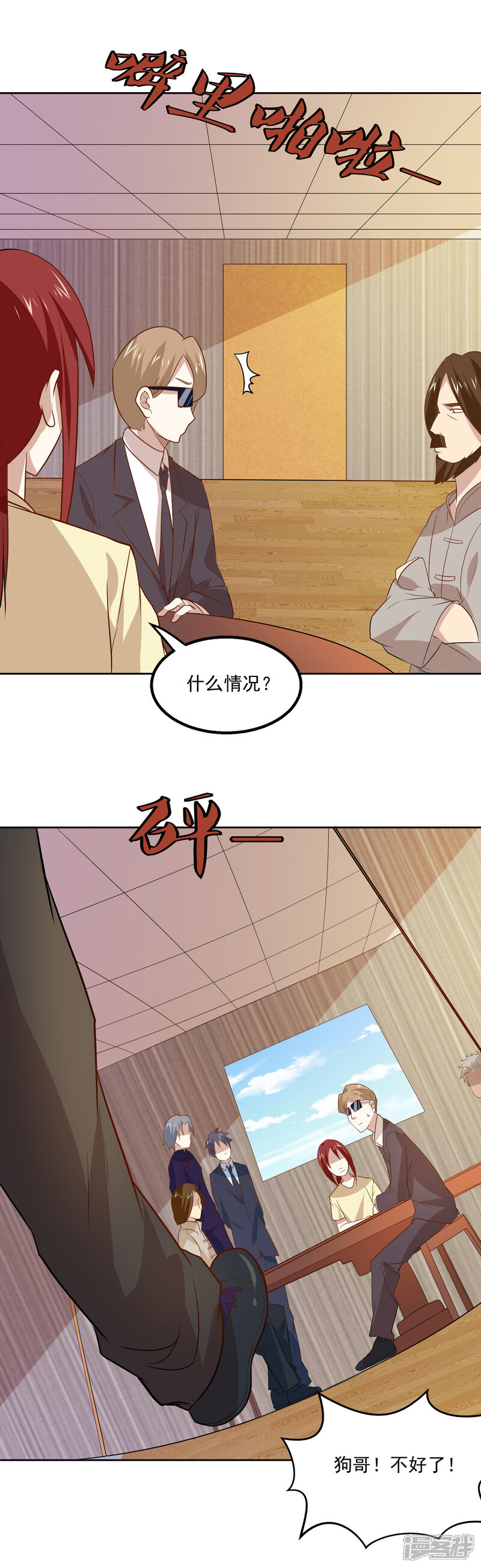 第6页