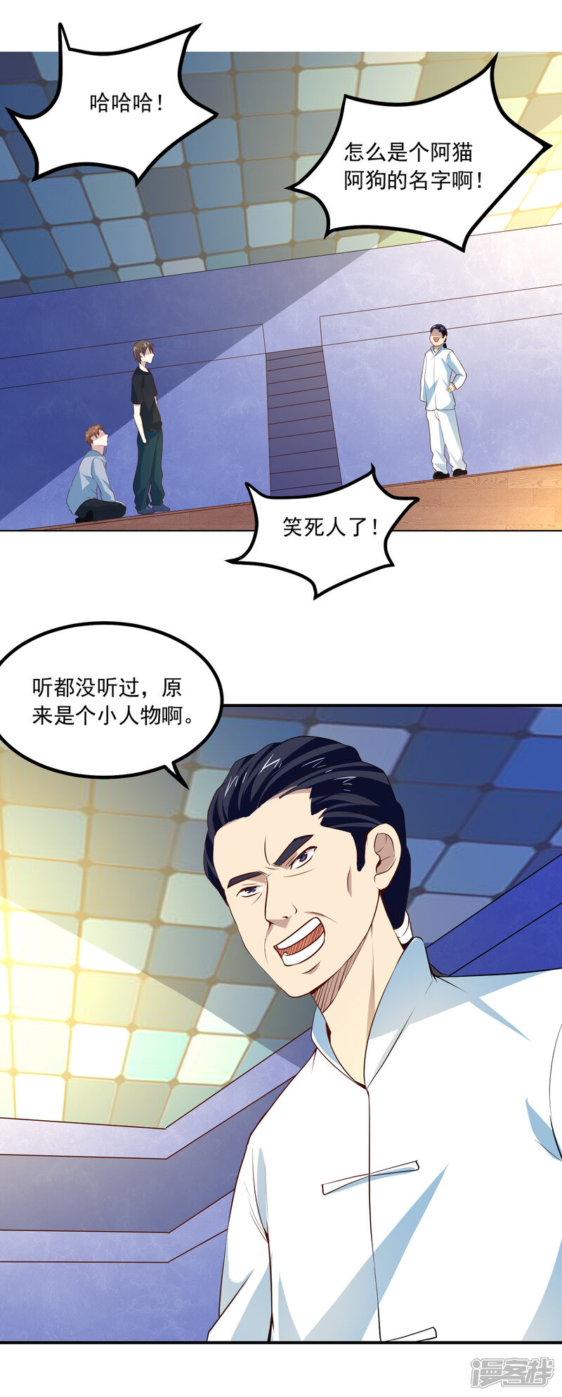 第3页