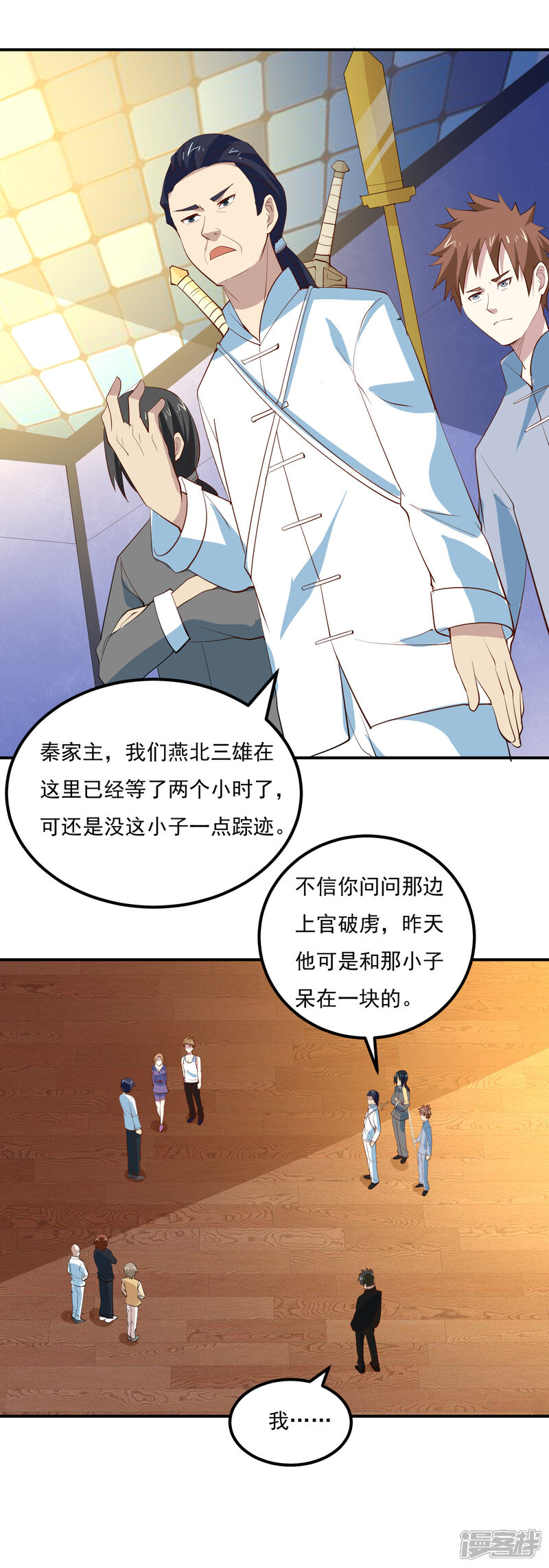 第19页