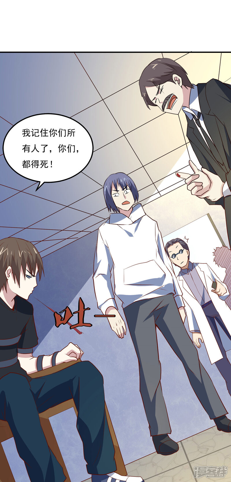 第19页