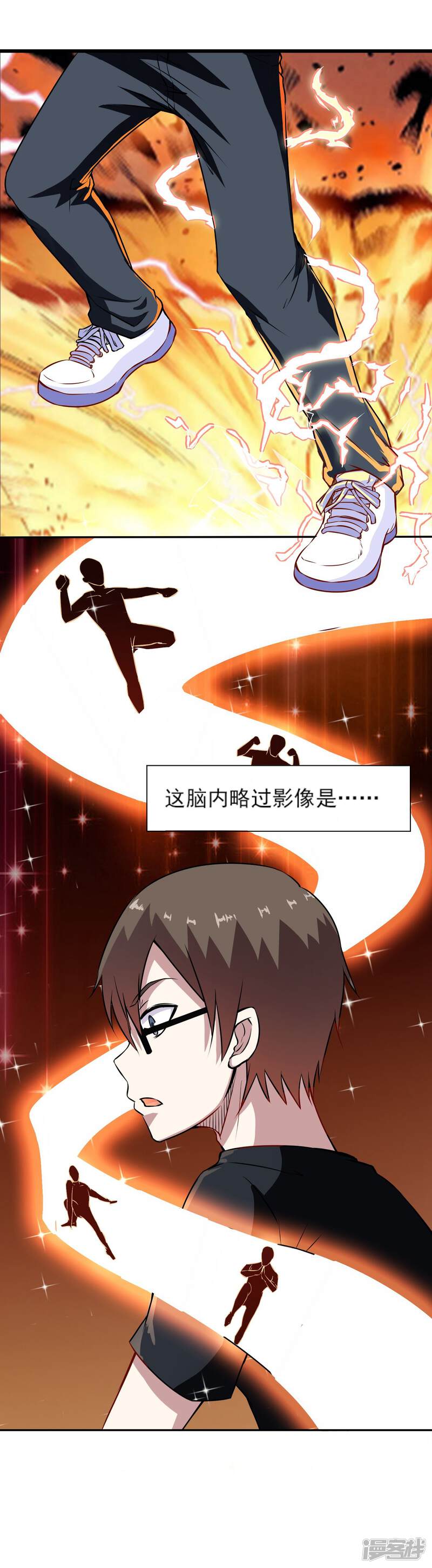 第48页