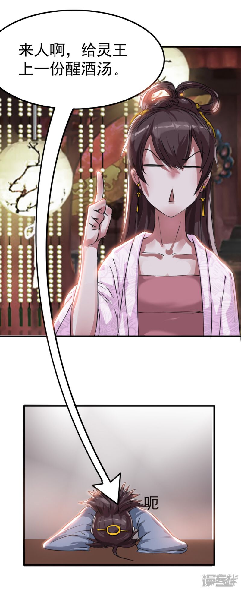 第31页