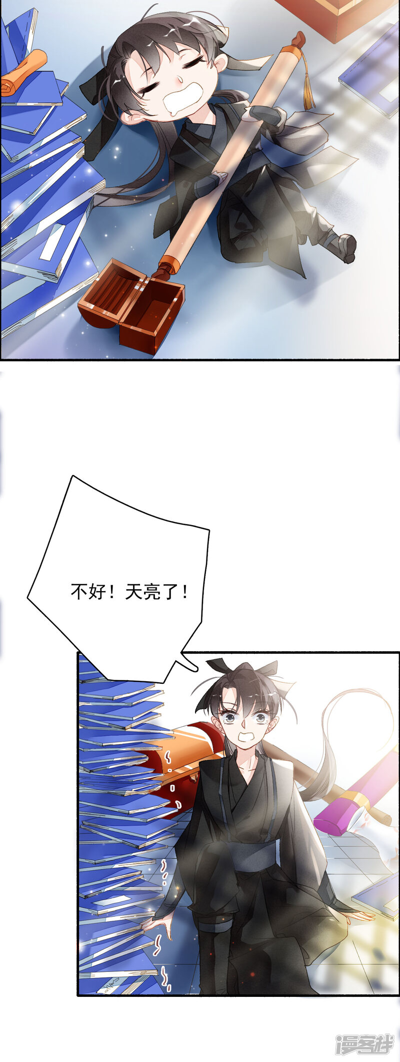第22页
