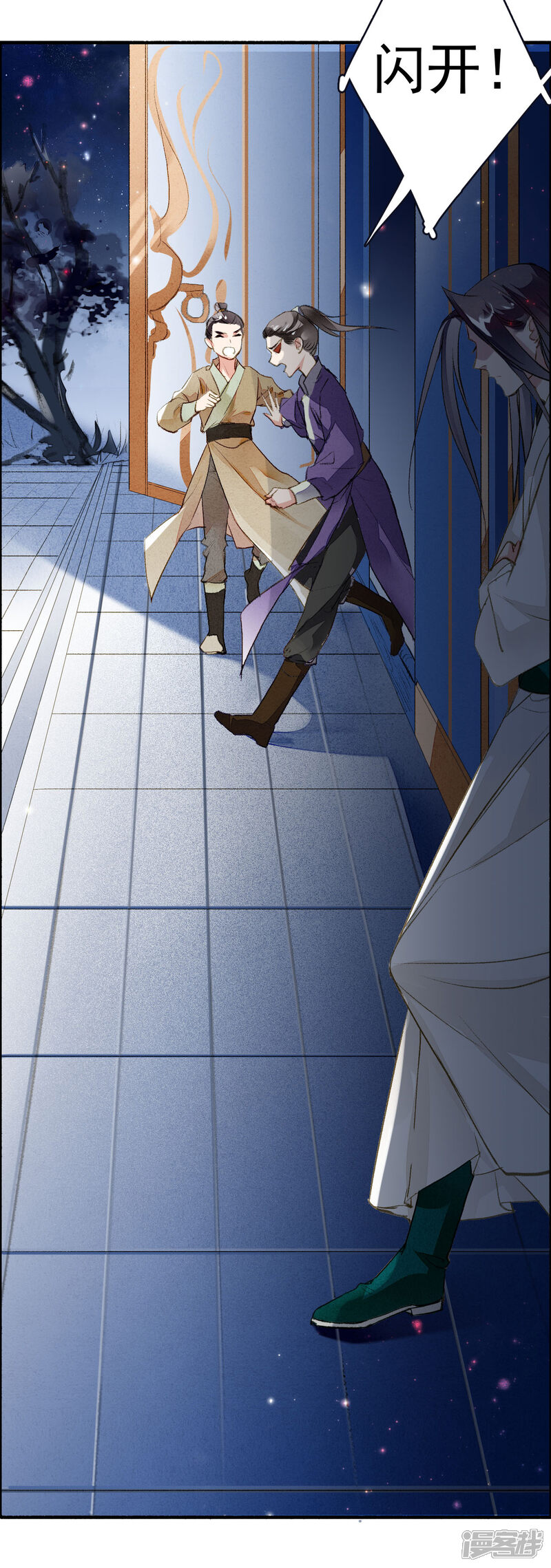 第26页