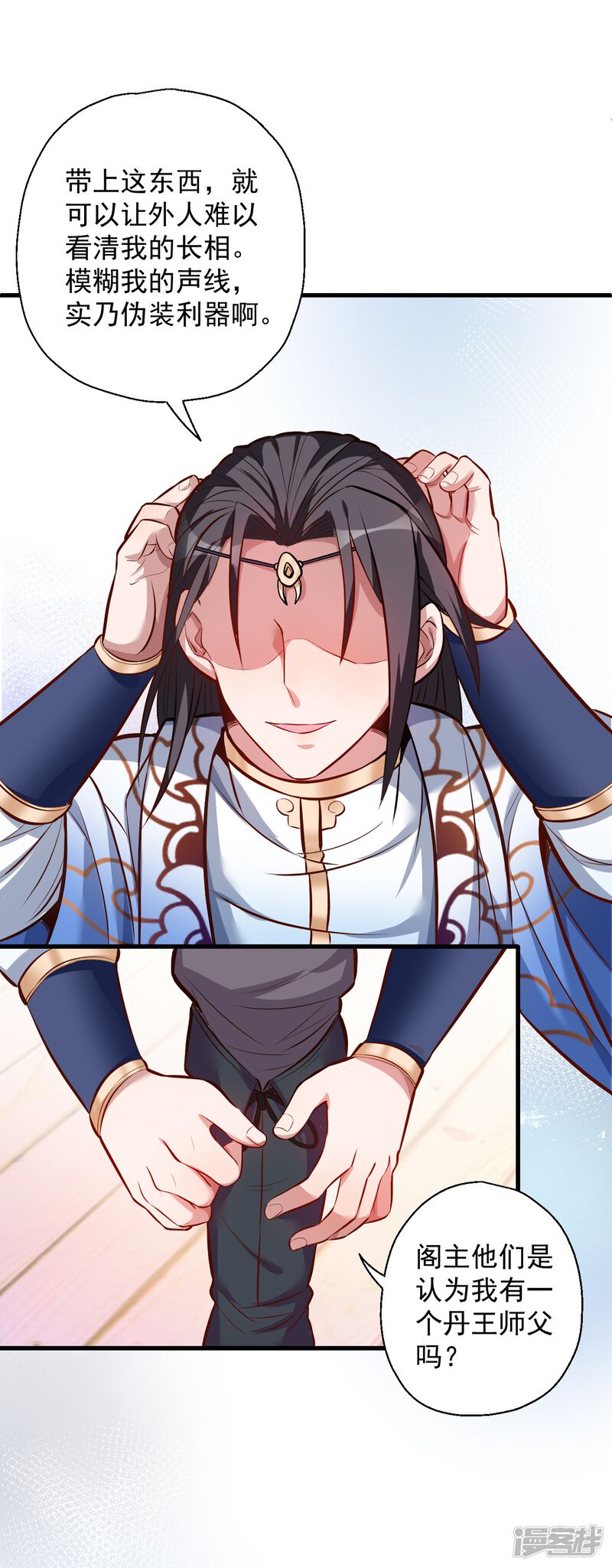 第21页