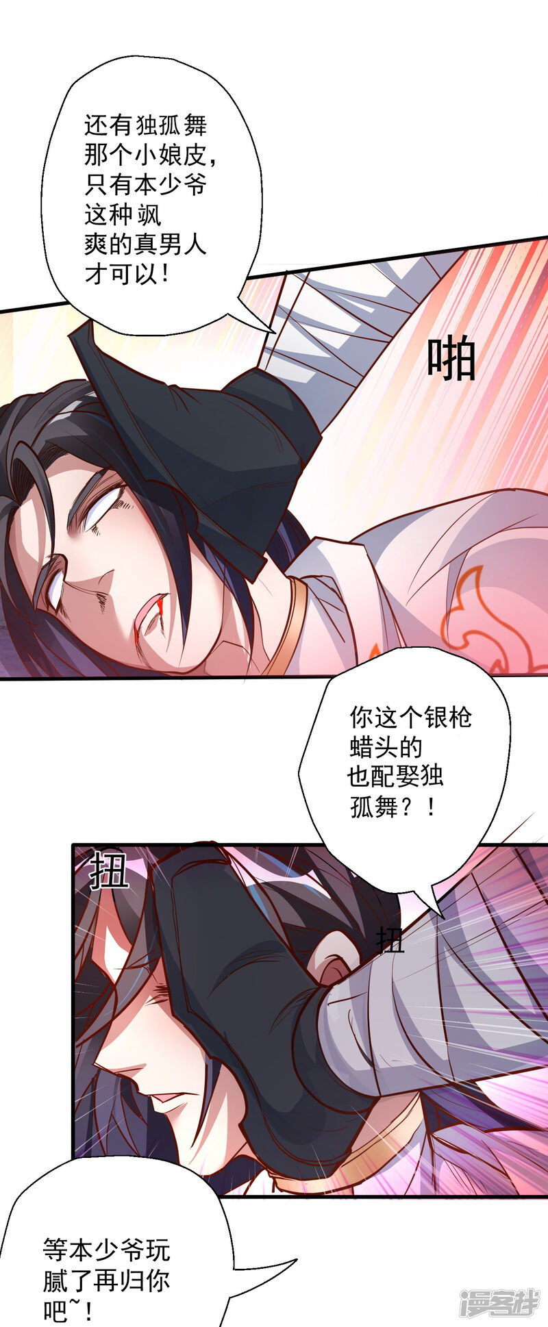 第19页