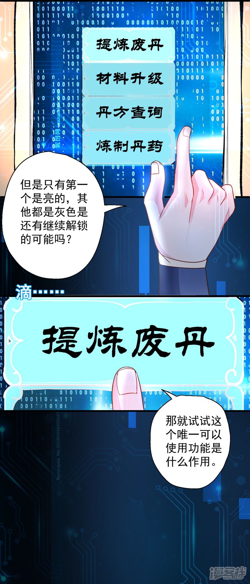 第31页