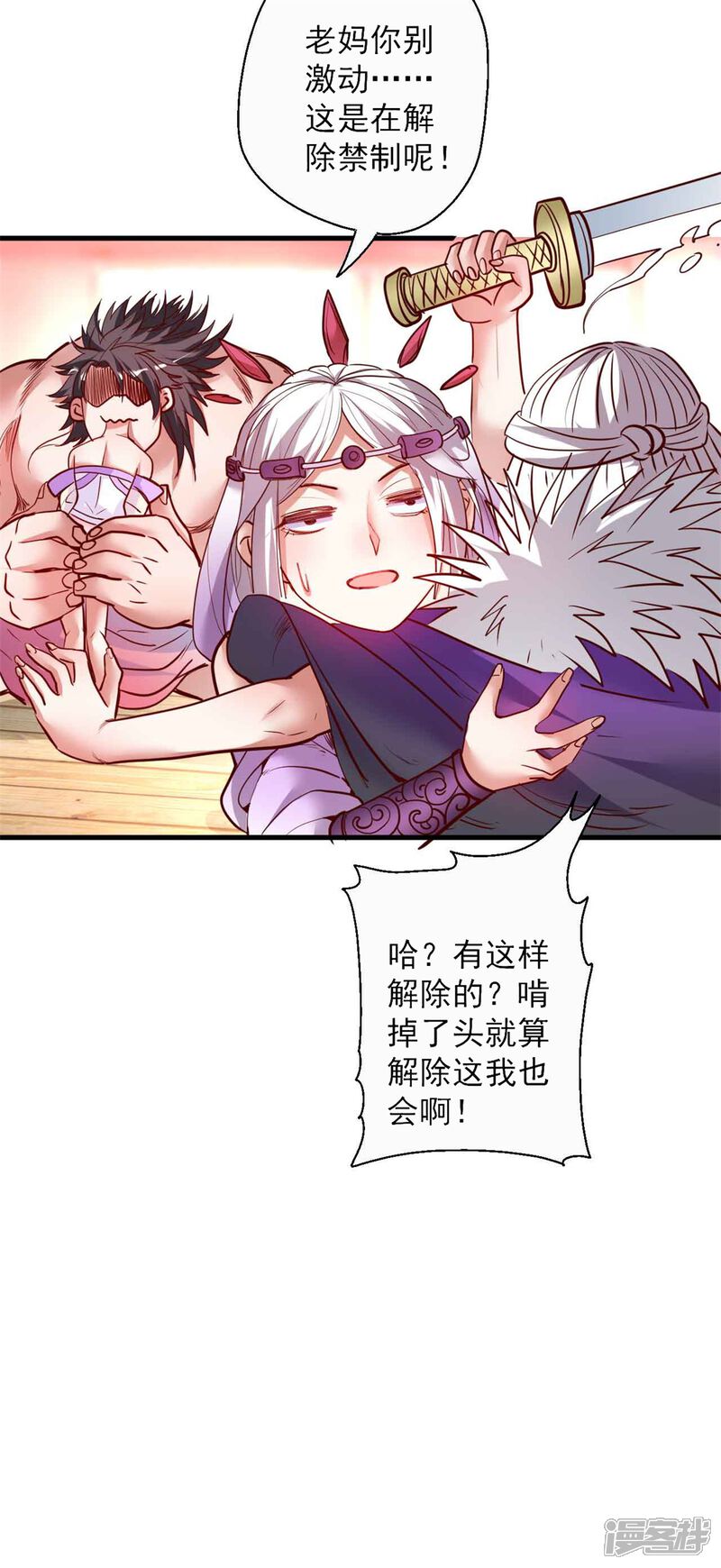 第33页
