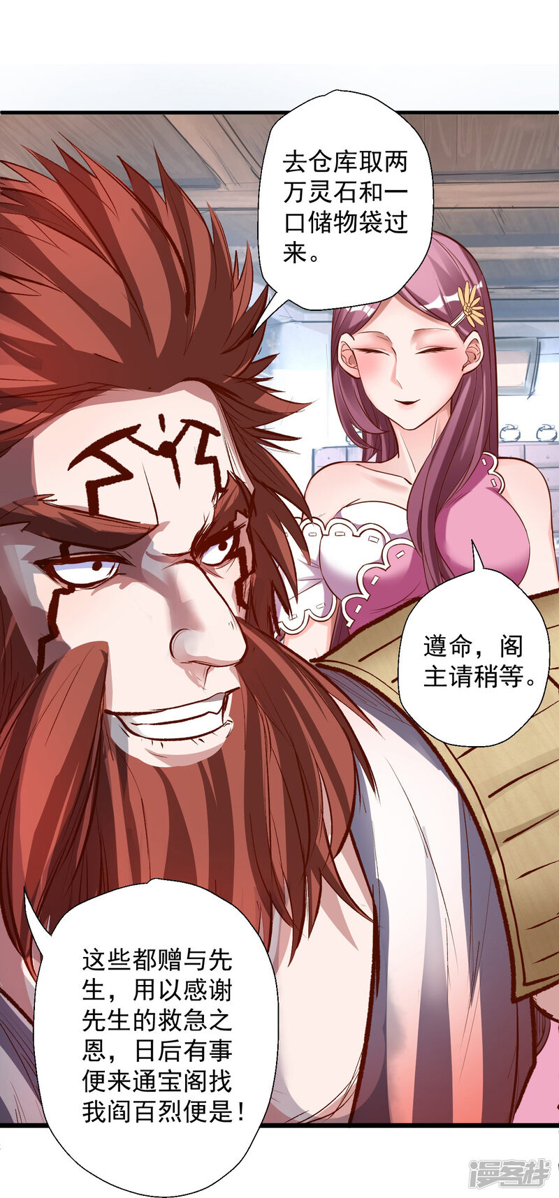 第26页