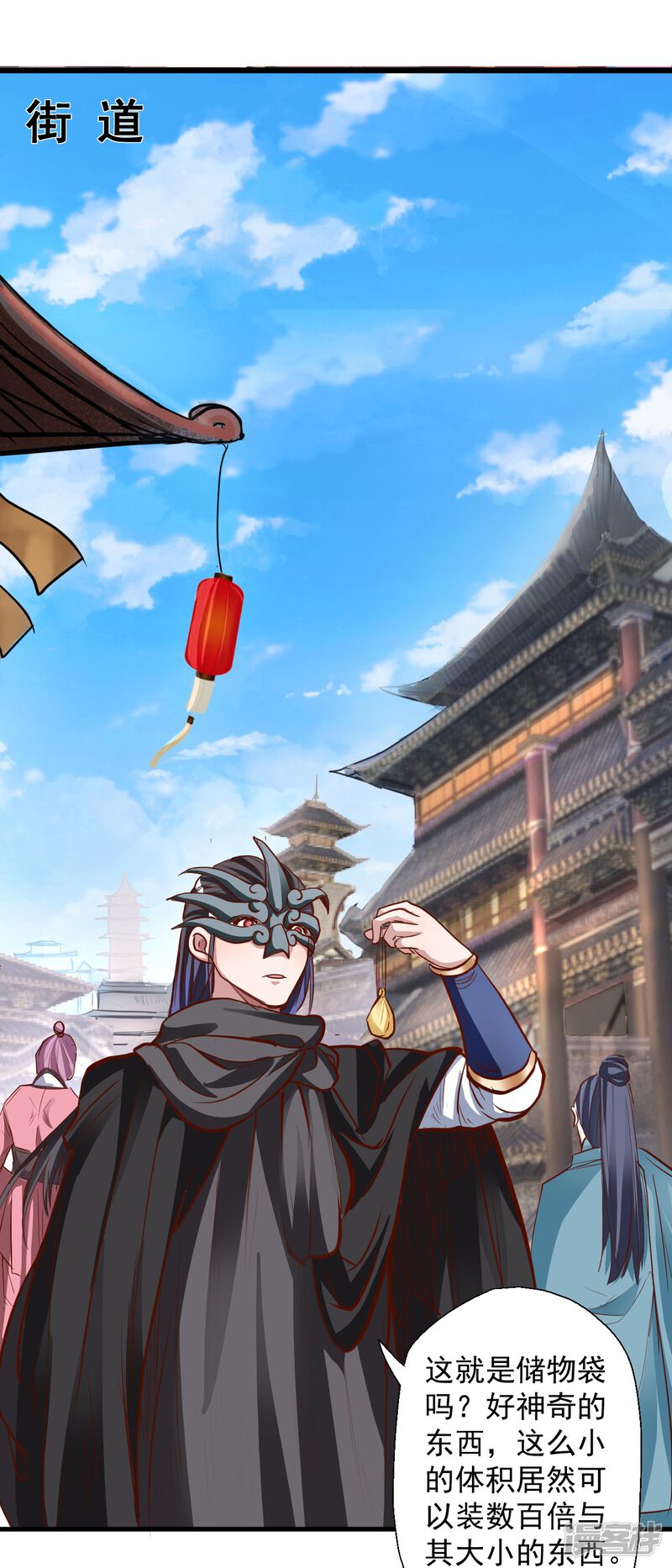 第27页