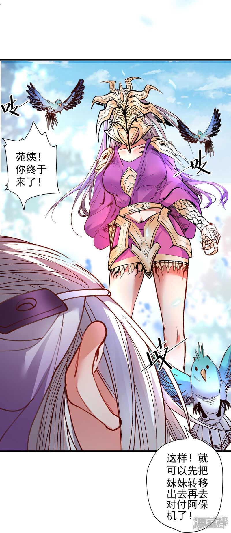 第31页