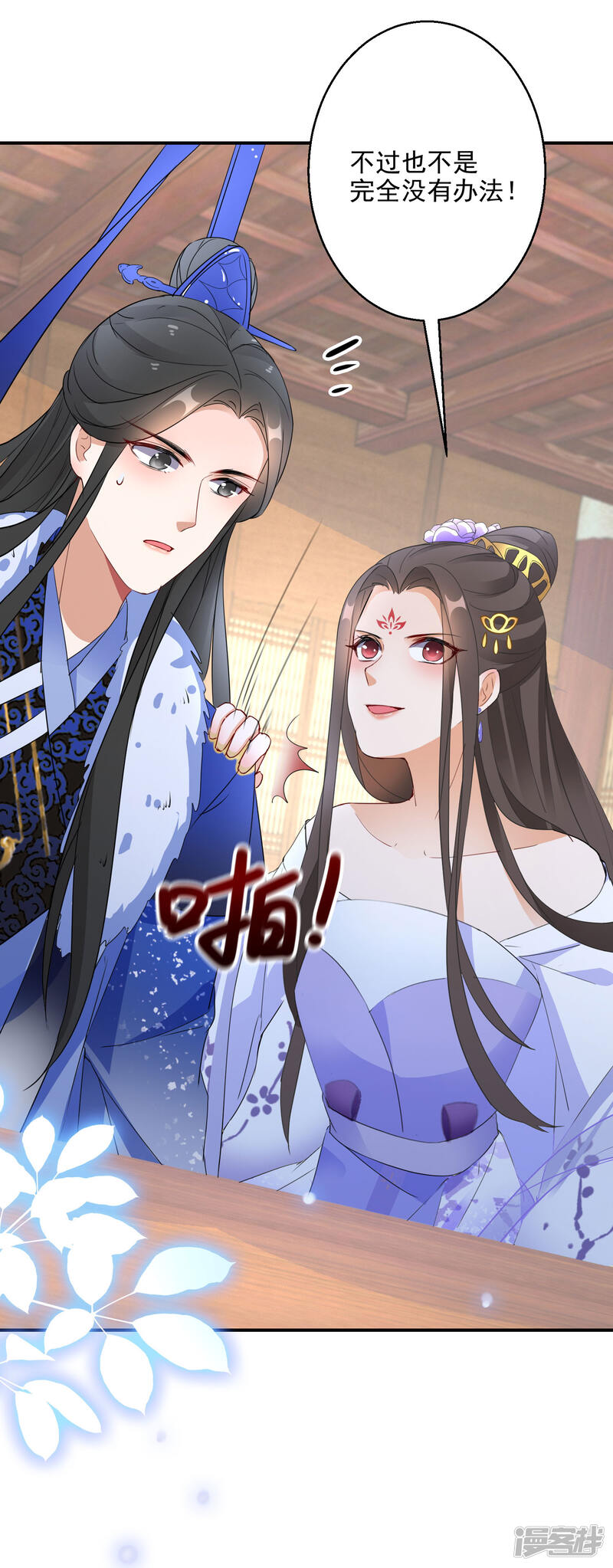 第30页