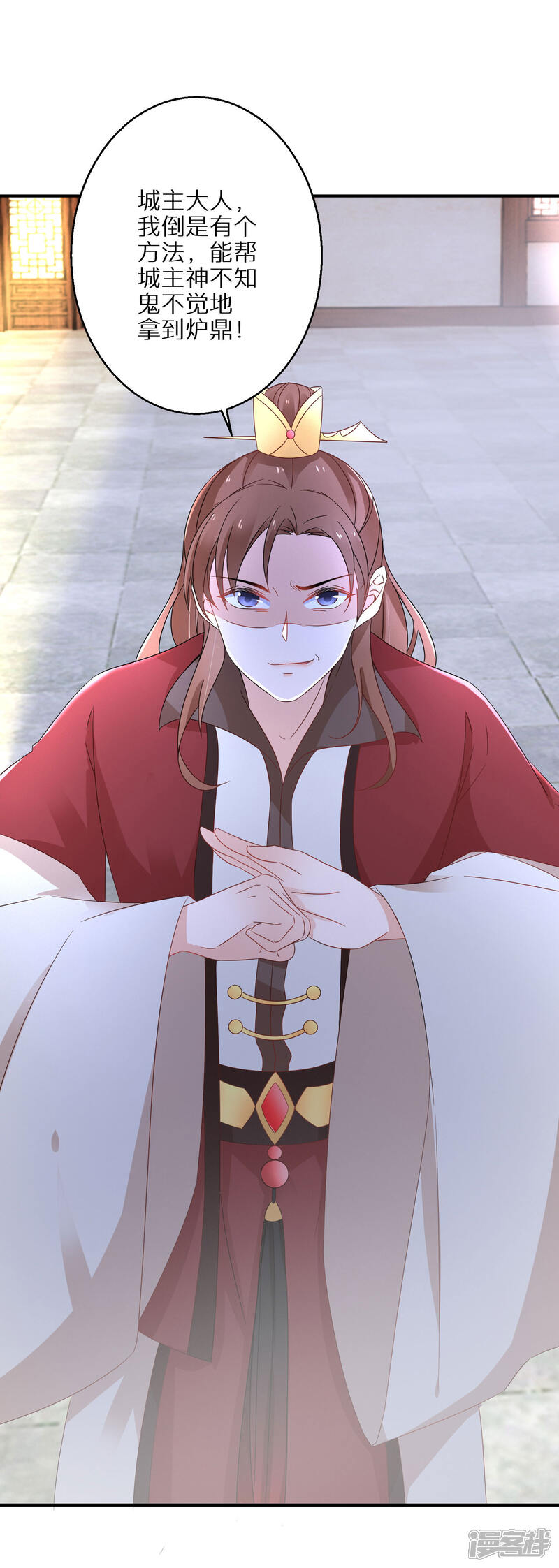 第31页