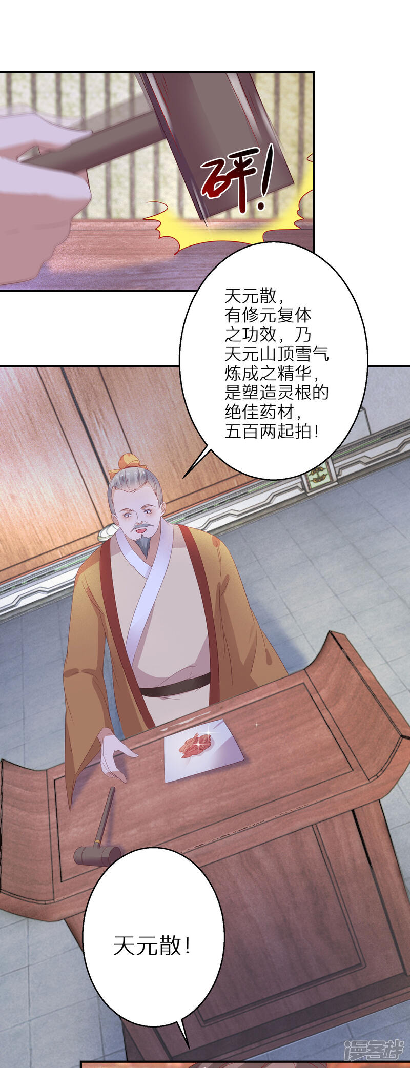 第26页