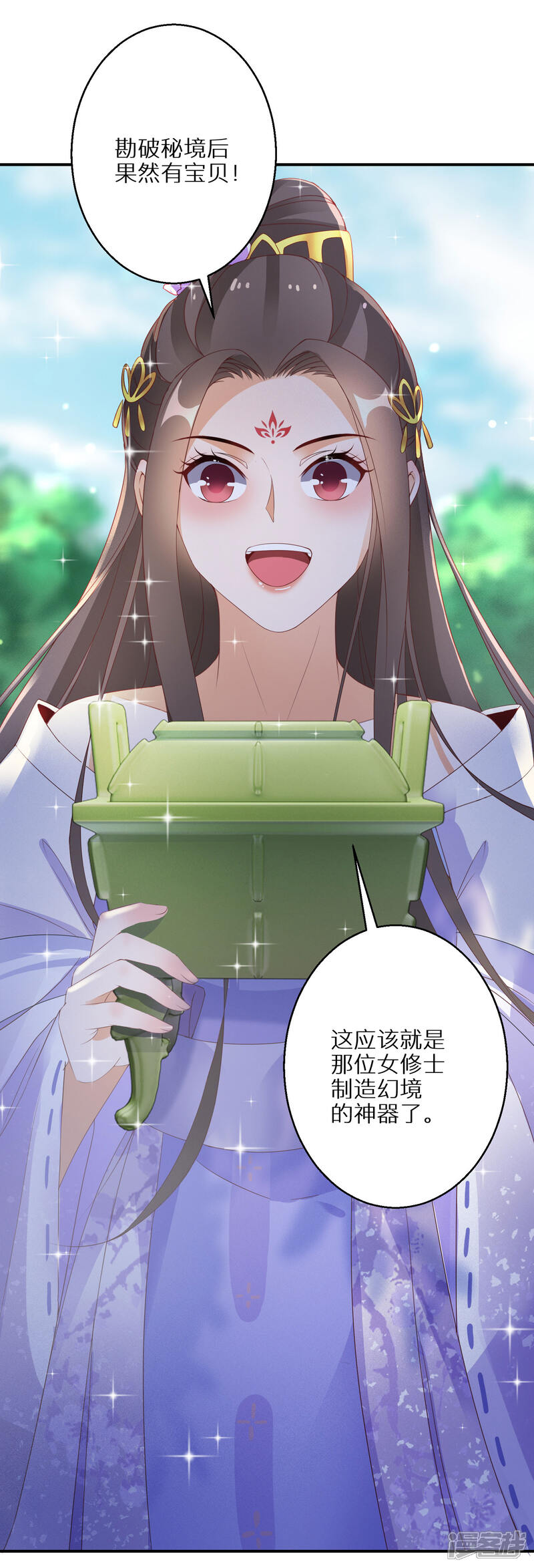 第33页