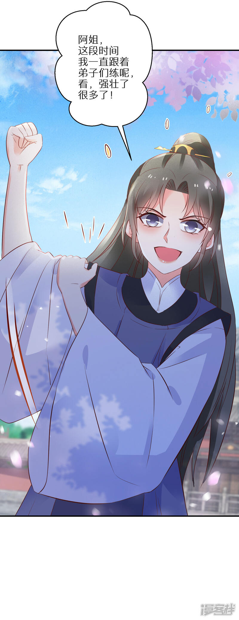 第31页
