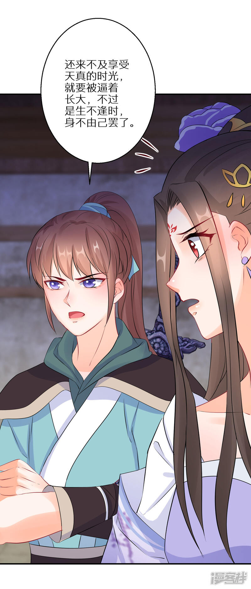 第28页