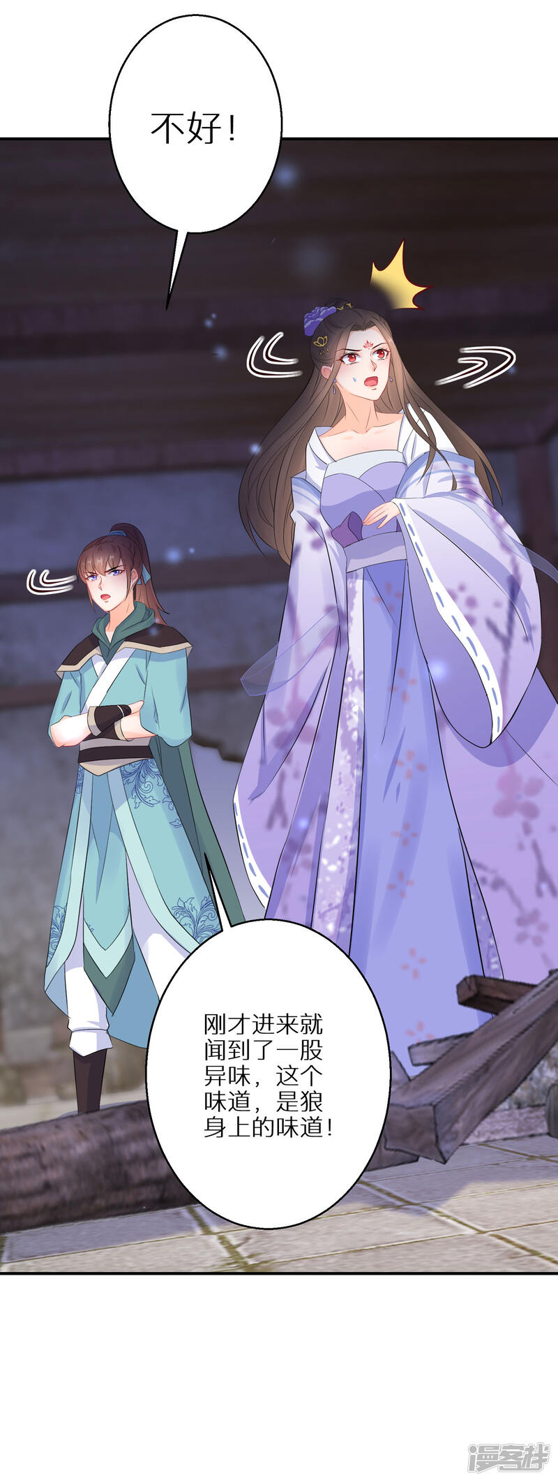 第30页