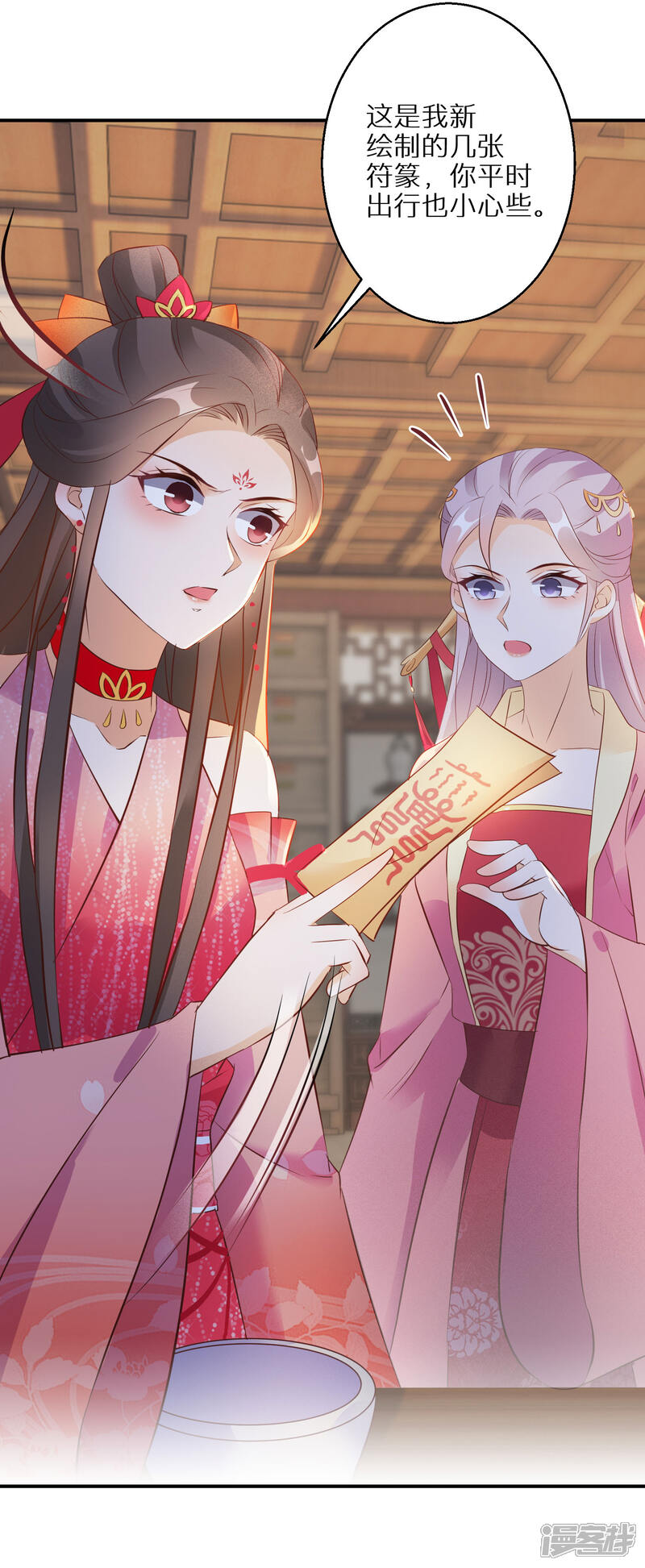 第28页