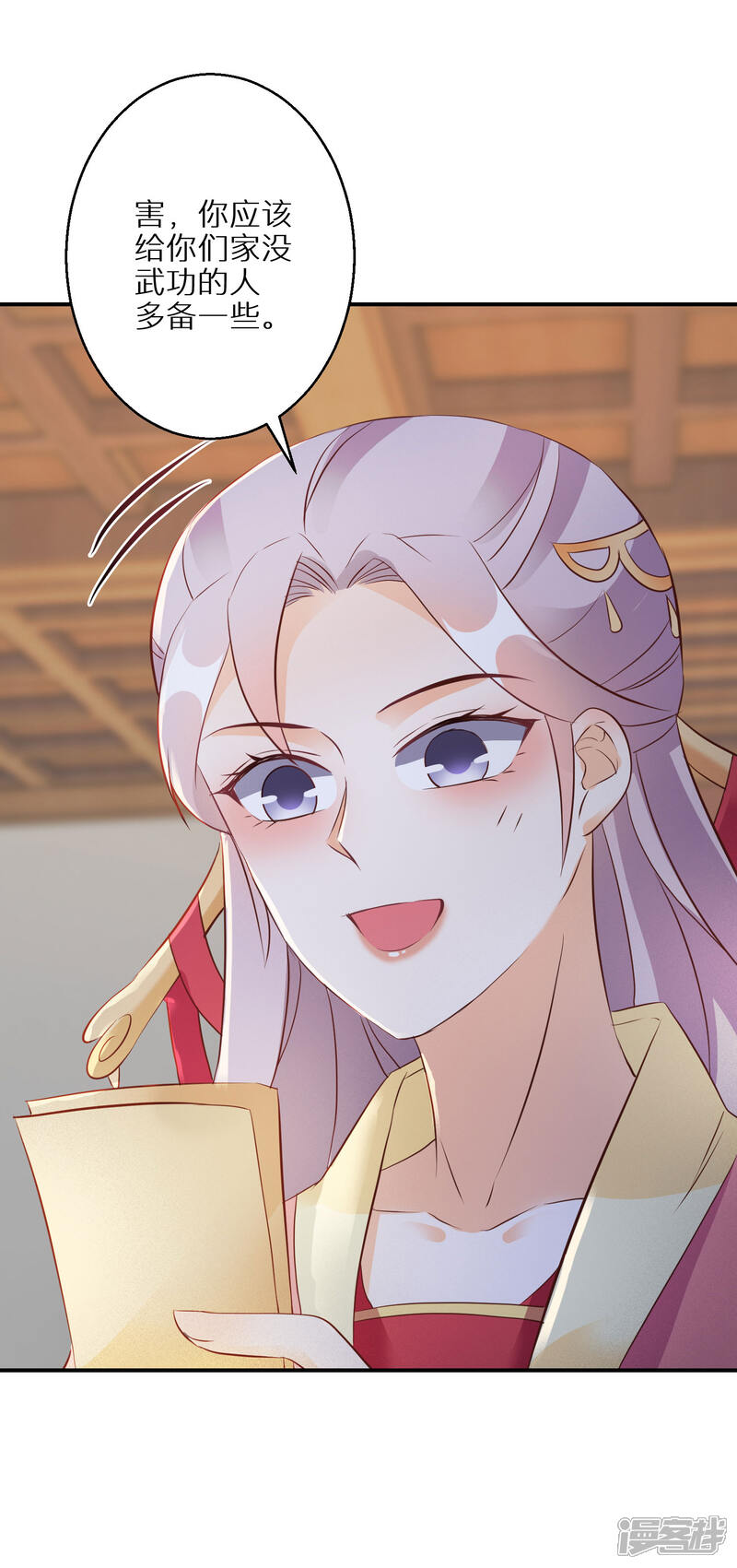第29页
