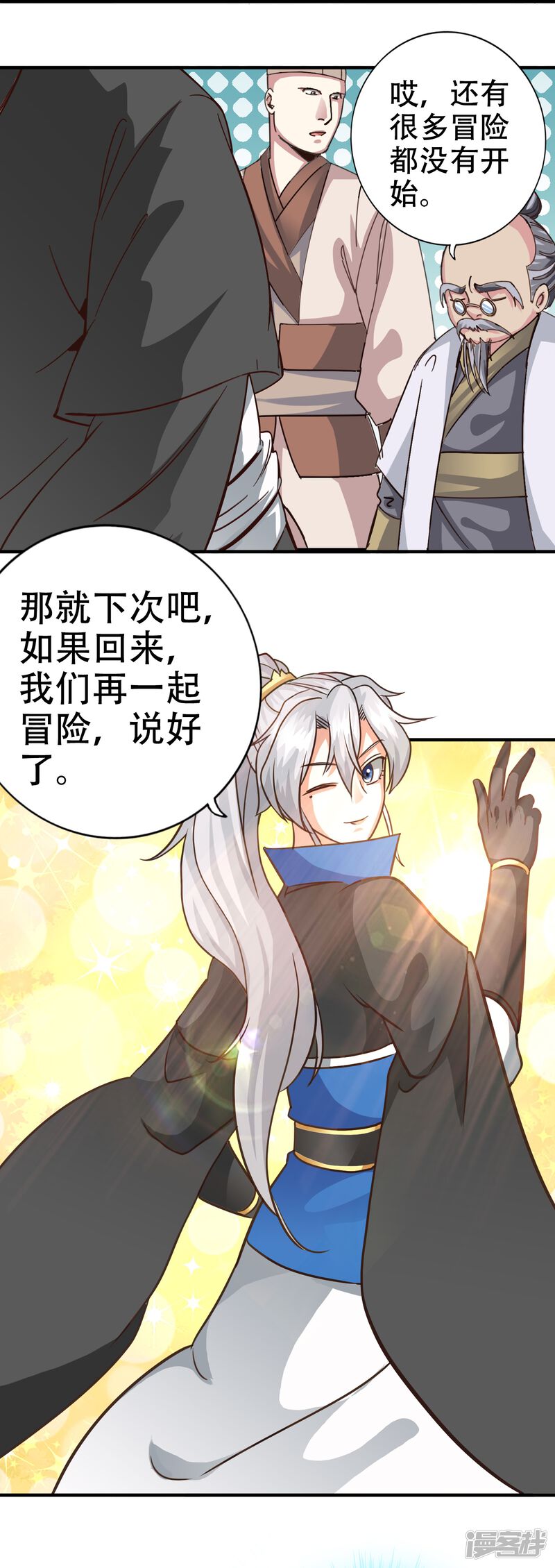 第34页